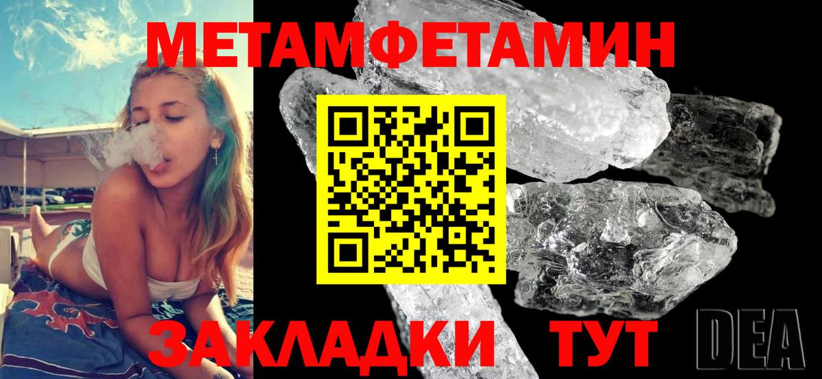 Амфетамин 97% Алейск