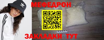 молекула духа Азнакаево