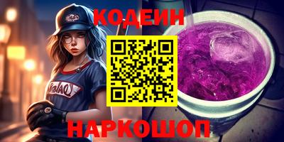 молекула духа Азнакаево