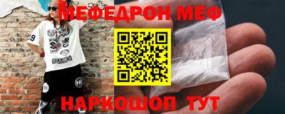 молекула духа Азнакаево
