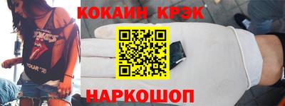 стафф Абинск