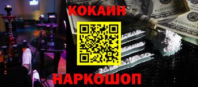 молекула духа Азнакаево