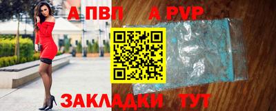 молекула духа Азнакаево