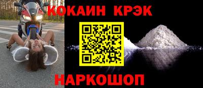 соль курить ск Абакан