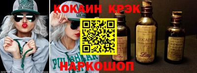 соль курить ск Абакан