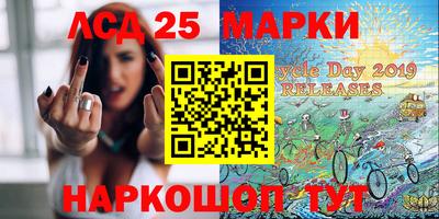 молекула духа Азнакаево
