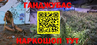 стафф Абинск