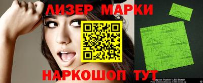 соль курить ск Абакан