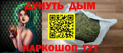 соль курить ск Абакан
