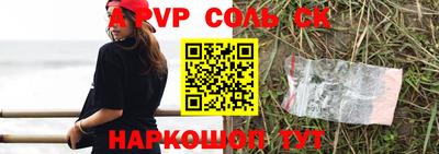 молекула духа Азнакаево