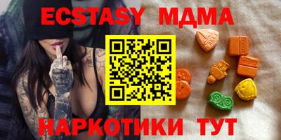 соль курить ск Абакан