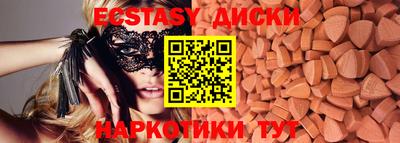соль курить ск Абакан