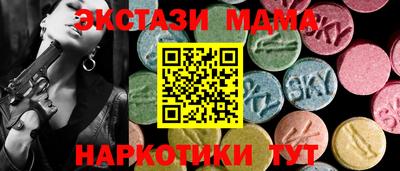 стафф Абинск