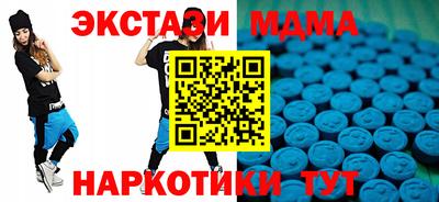 соль курить ск Абакан
