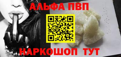 соль курить ск Абакан