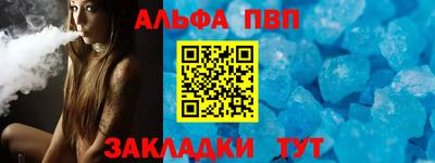 соль курить ск Абакан