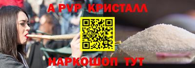 молекула духа Азнакаево