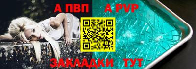 молекула духа Азнакаево