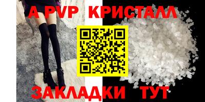 молекула духа Азнакаево