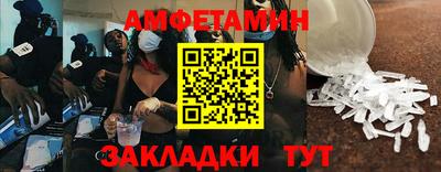 молекула духа Азнакаево