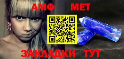 молекула духа Азнакаево