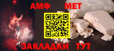 молекула духа Азнакаево