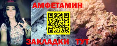 соль курить ск Абакан