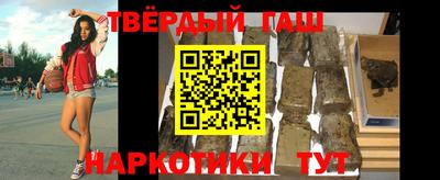 соль курить ск Абакан