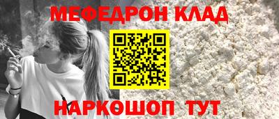 соль курить ск Абакан