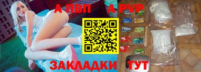 соль курить ск Абакан