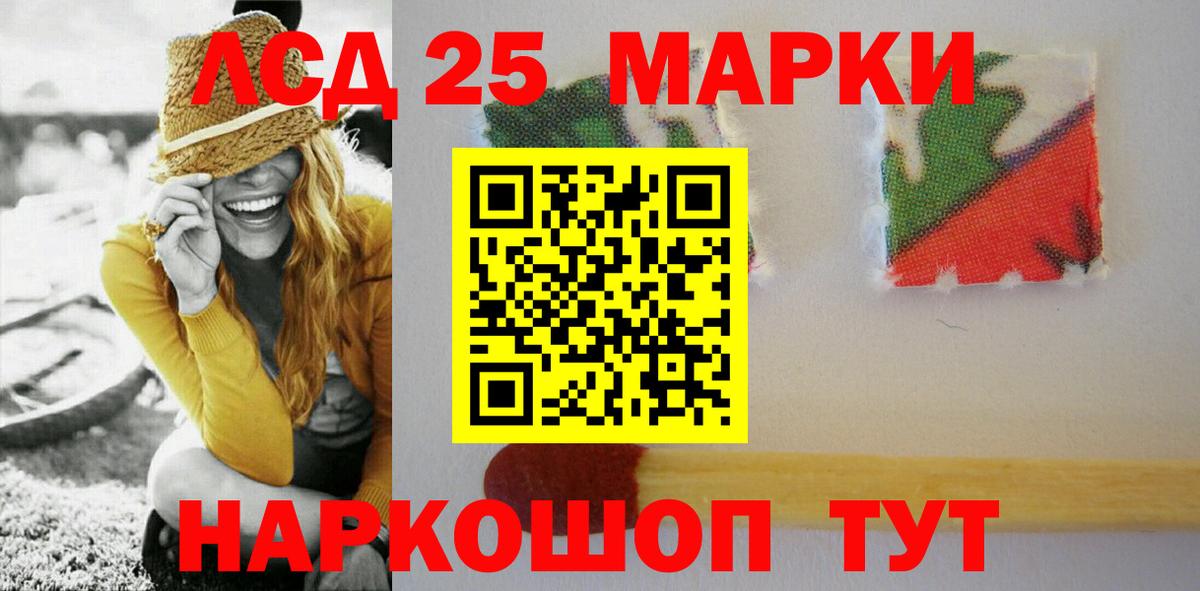 Лсд 25 экстази ecstasy Алейск