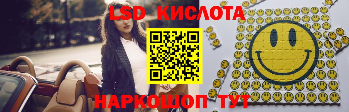 Гашиш  Каннабис  ГАШИШ  МЕФ   Алейск  Вход с VPN 