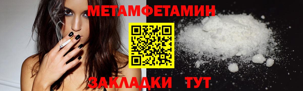 Первитин  Вход с VPN  Алейск  Первитин витя 