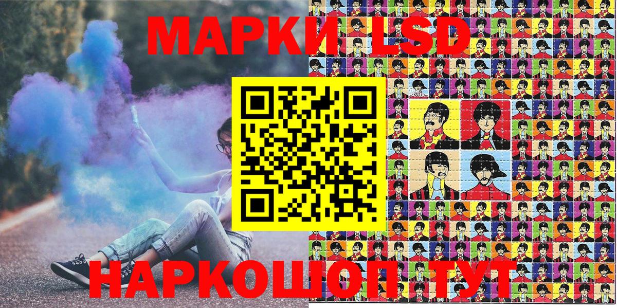 Наркотические марки  Вход с VPN  Марки 25I-NBOMe 1500мкг  даркнет сайт  Марки 25I-NBOMe 1500мкг  Алейск 