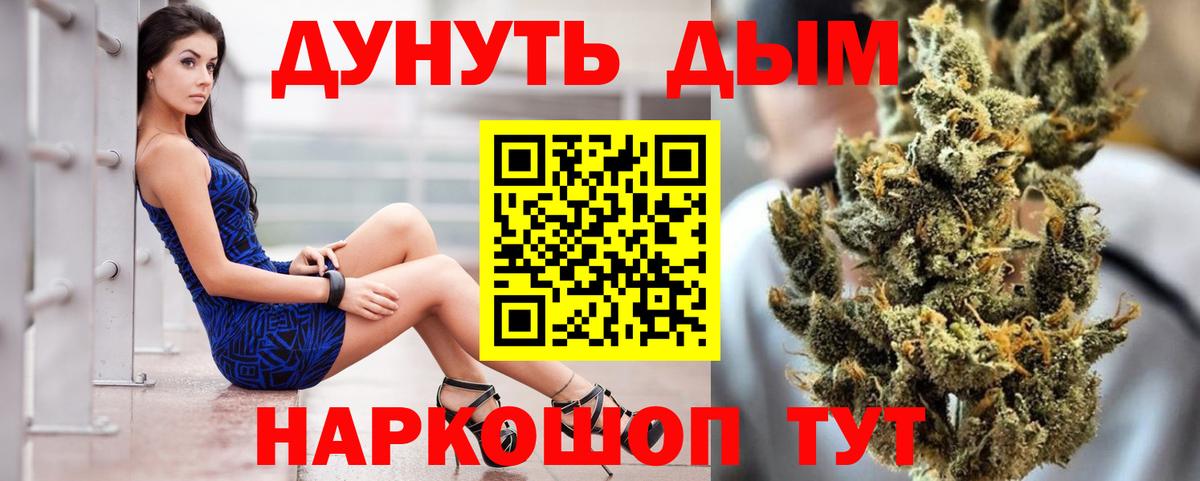 Марихуана план  Марихуана план  Вход с VPN  МАРИХУАНА тримм  Алейск 